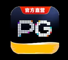 PG娱乐场